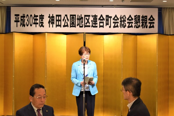 松本佳子区議会議長