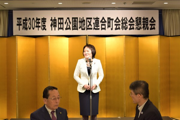 山田美樹衆議院議員