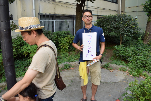 コリントゲームの行列が公園の端まで伸びました