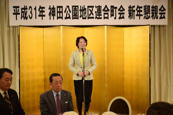 山田美樹衆議院議員