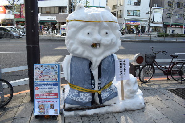 神田祭り楽しみですね