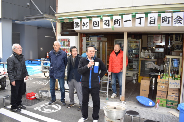 坂井町会長 ご挨拶