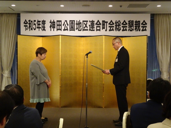 小松前連合婦人部長への感謝状を読み上げる清水地域振興部長