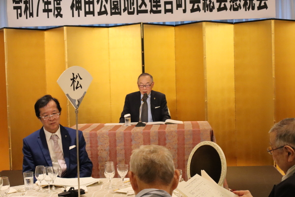 中曽根連合町会長による議事進行