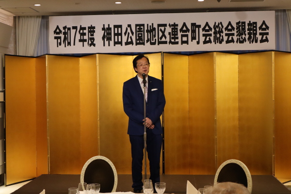 堀井新連合町会長