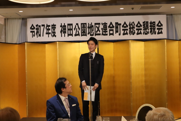秋谷こうき区議会議長