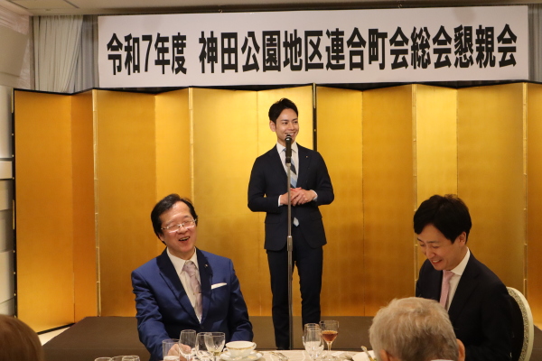 平けいしょう都議会議員
