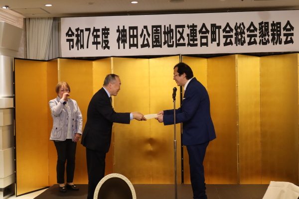 中曽根前連合町会長への感謝状を読み上げる堀井連合町会長