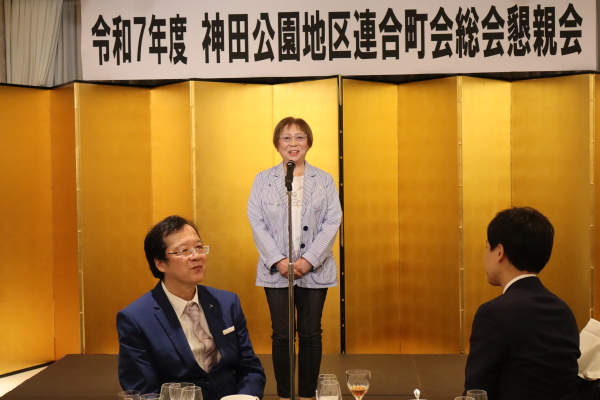 石田前連合婦人部長ご挨拶