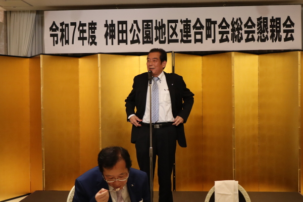 田畑連合町会副会長