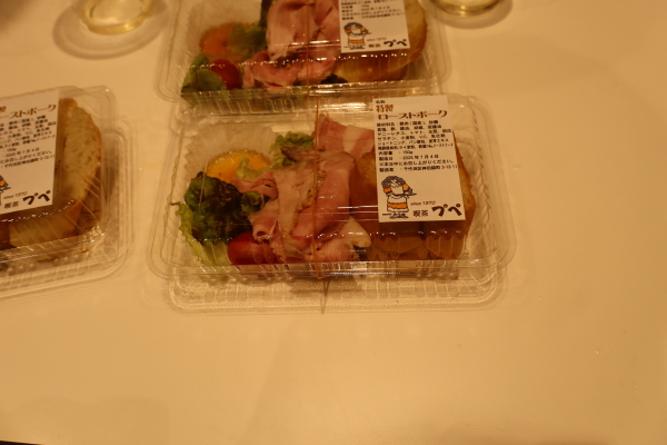 喫茶プペさんのローストポーク