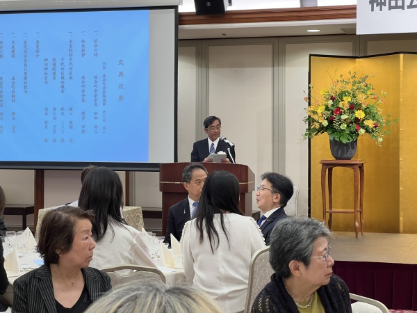 竹之内庶務理事