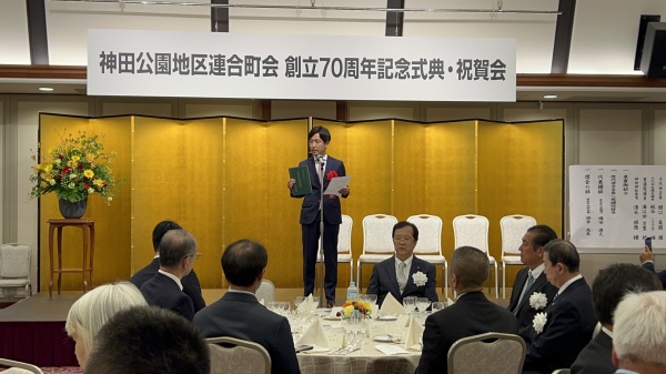 樋口千代田区長