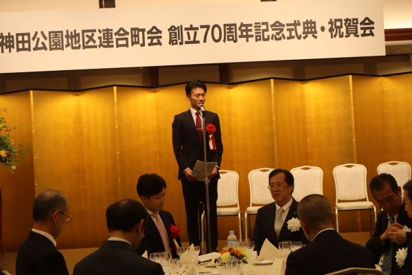 秋谷区議会議長