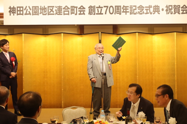 岩崎連合町会顧問