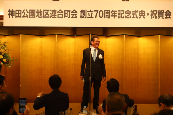 田畑連合町会副会長による祝賀会閉会のご挨拶