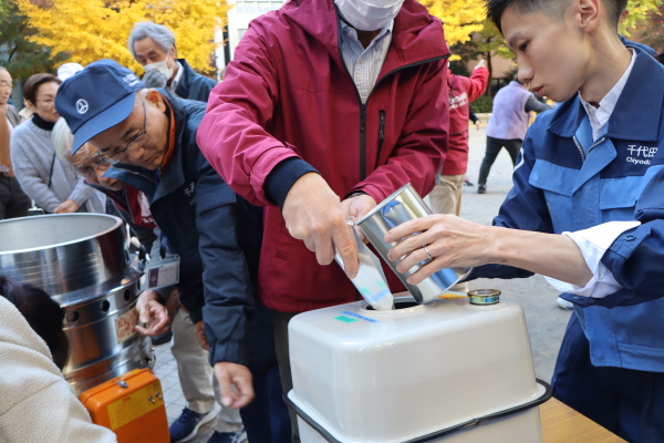 灯油を追加します