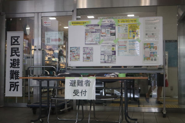 避難所受付