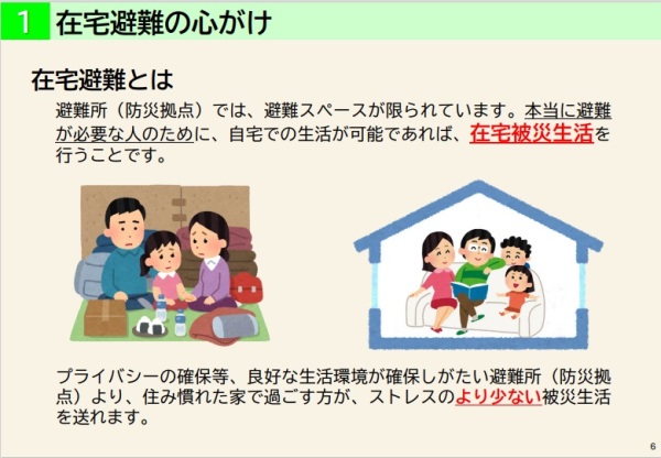 (当日配布資料から抜粋)
